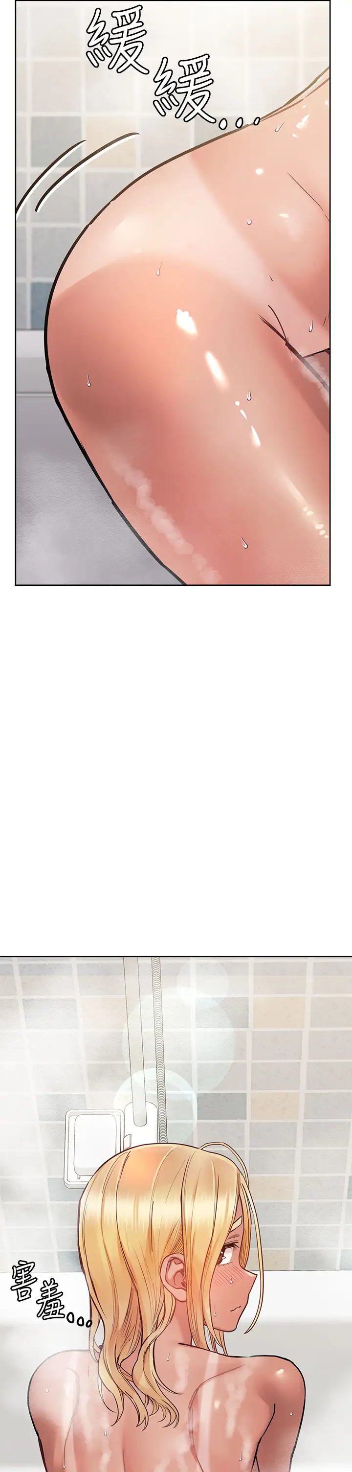 [韩国漫画] 要对妈妈保密唷 剧情,熟女人妻,巨乳大奶#[53P]-38