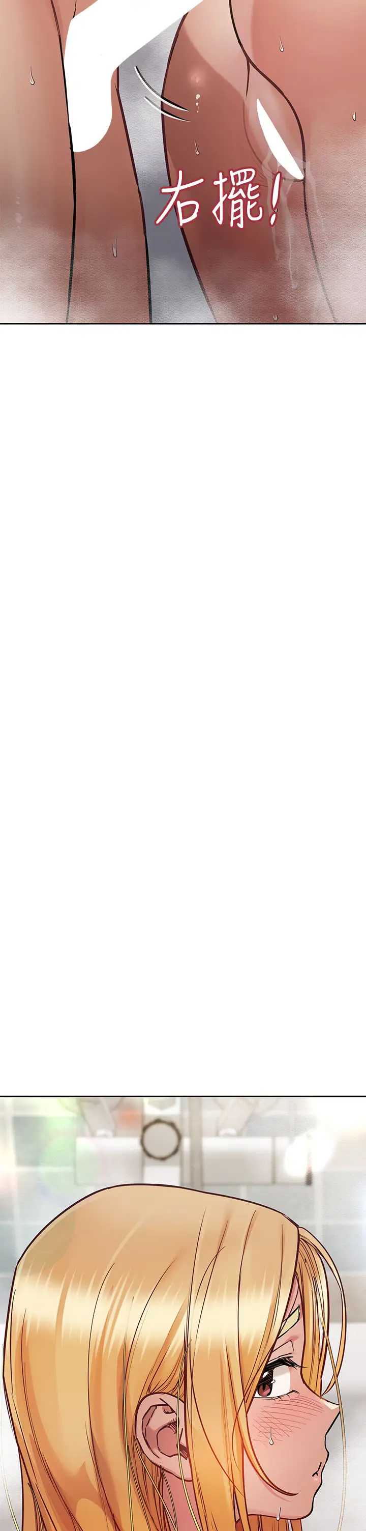 [韩国漫画] 要对妈妈保密唷 剧情,熟女人妻,巨乳大奶#[53P]-41