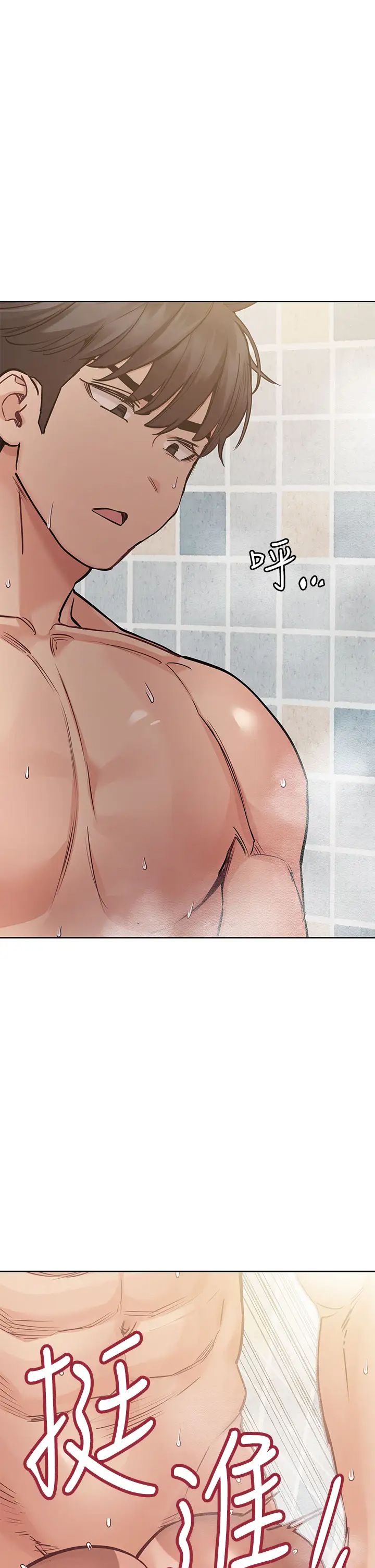 [韩国漫画] 要对妈妈保密唷 剧情,熟女人妻,巨乳大奶#[53P]-43