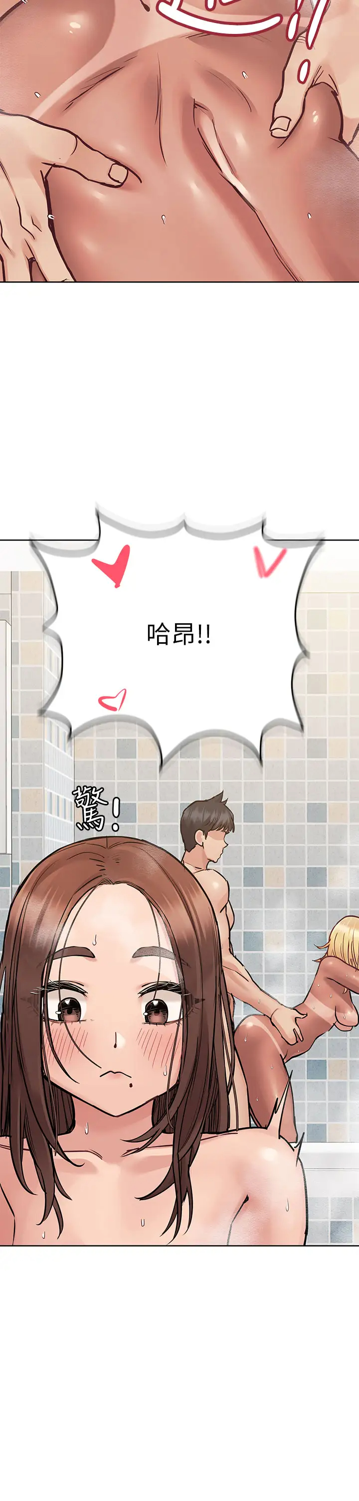 [韩国漫画] 要对妈妈保密唷 剧情,熟女人妻,巨乳大奶#[53P]-44