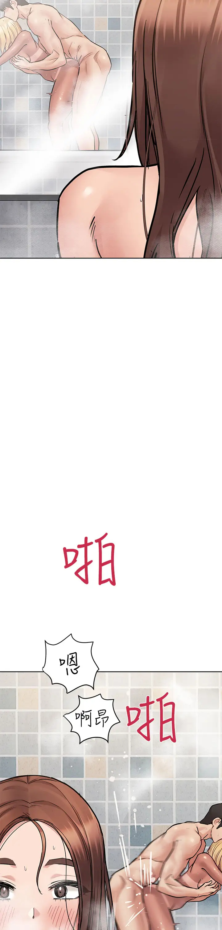 [韩国漫画] 要对妈妈保密唷 剧情,熟女人妻,巨乳大奶#[53P]-50