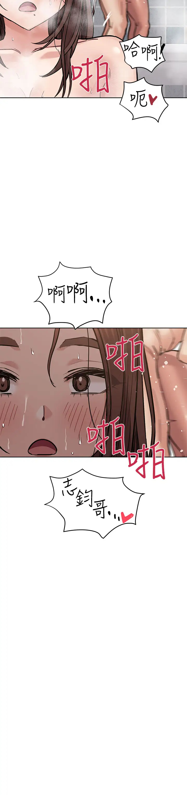 [韩国漫画] 要对妈妈保密唷 剧情,熟女人妻,巨乳大奶#[53P]-51