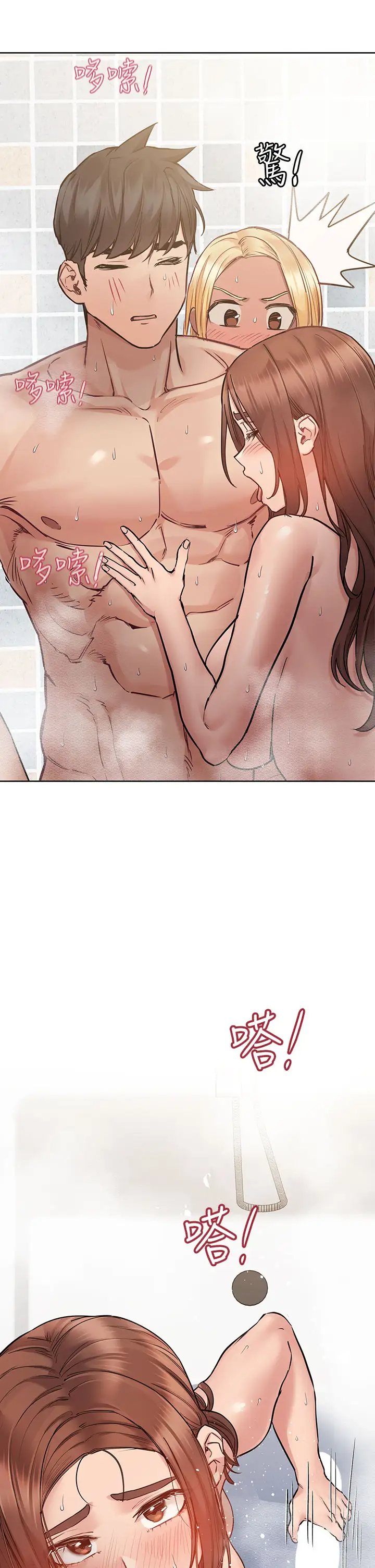 [韩国漫画] 要对妈妈保密唷 剧情,熟女人妻,巨乳大奶#[53P]-7