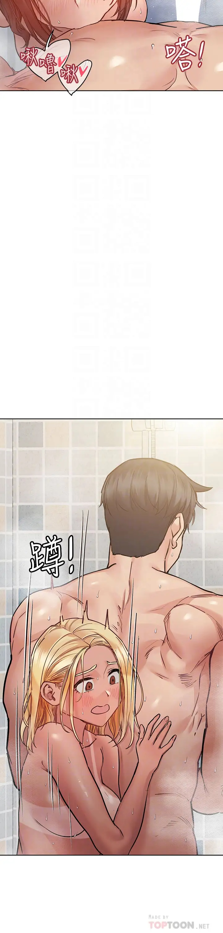 [韩国漫画] 要对妈妈保密唷 剧情,熟女人妻,巨乳大奶#[53P]-8