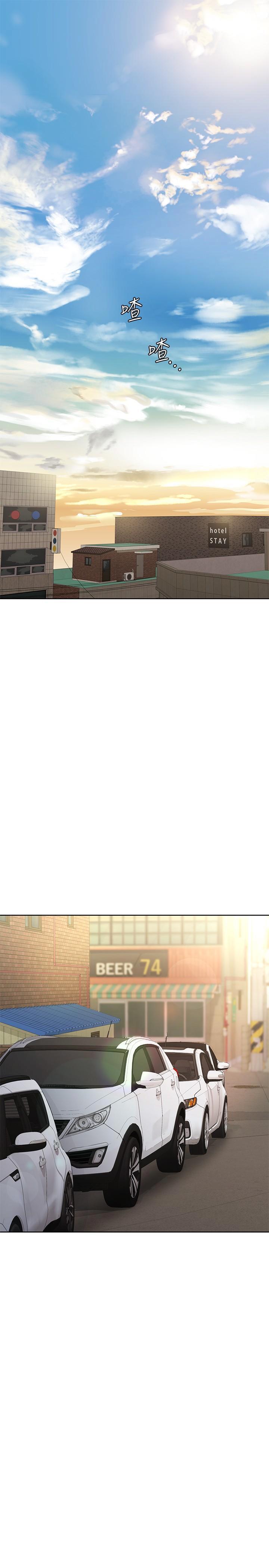 [韩国漫画] 要对妈妈保密唷 剧情,熟女人妻,巨乳大奶#[31P]-1