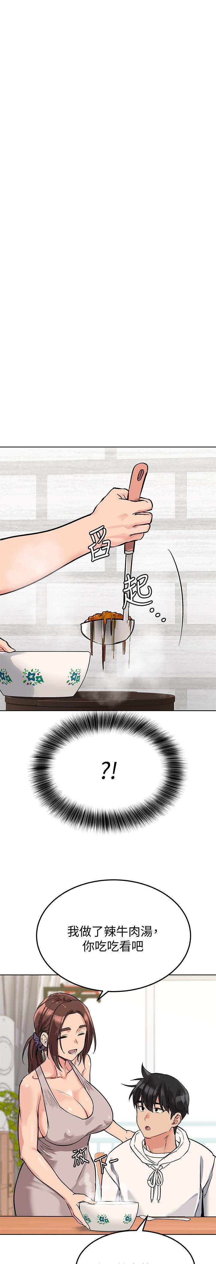 [韩国漫画] 要对妈妈保密唷 剧情,熟女人妻,巨乳大奶#[31P]-15