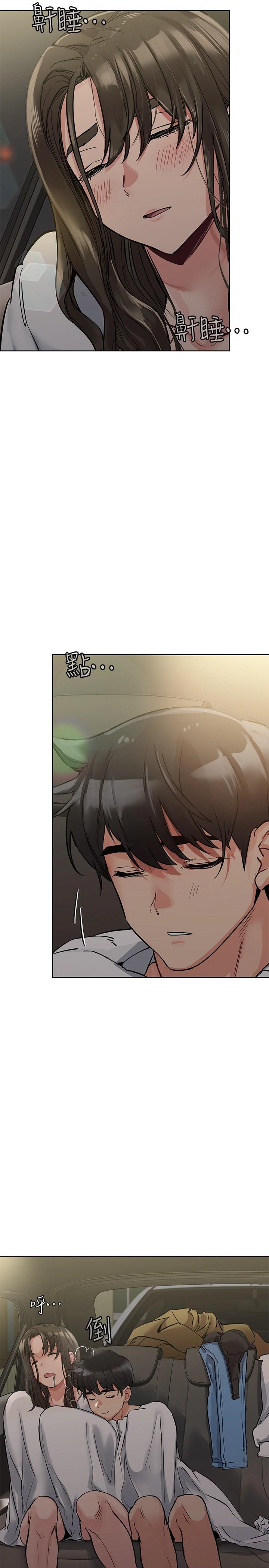 [韩国漫画] 要对妈妈保密唷 剧情,熟女人妻,巨乳大奶#[31P]-2