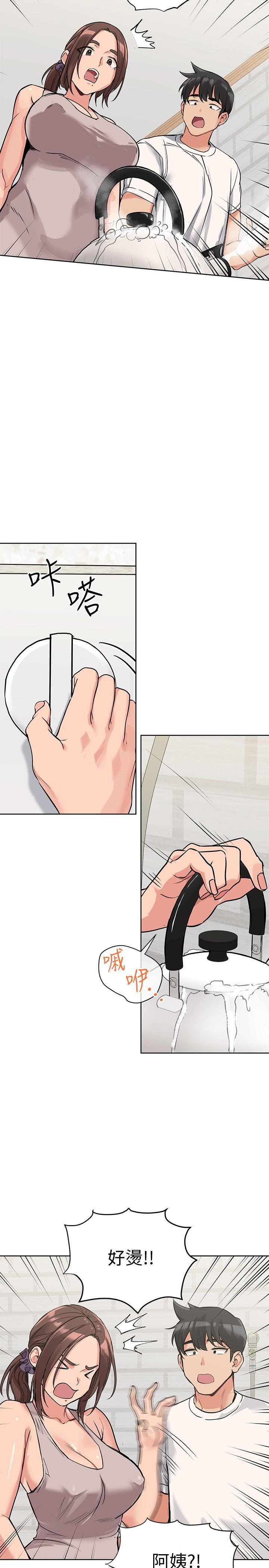 [韩国漫画] 要对妈妈保密唷 剧情,熟女人妻,巨乳大奶#[31P]-25