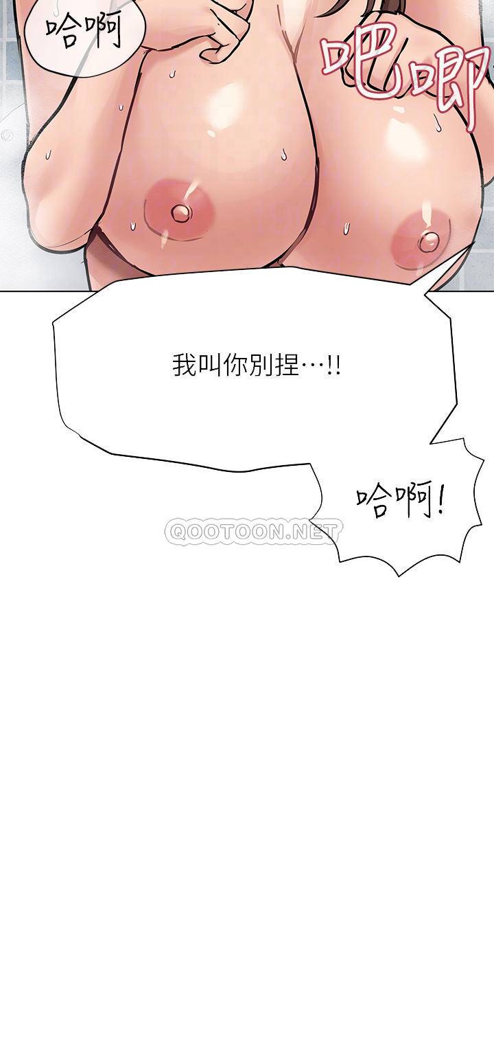 [韩国漫画] 要对妈妈保密唷 剧情,熟女人妻,巨乳大奶#[56P]-14