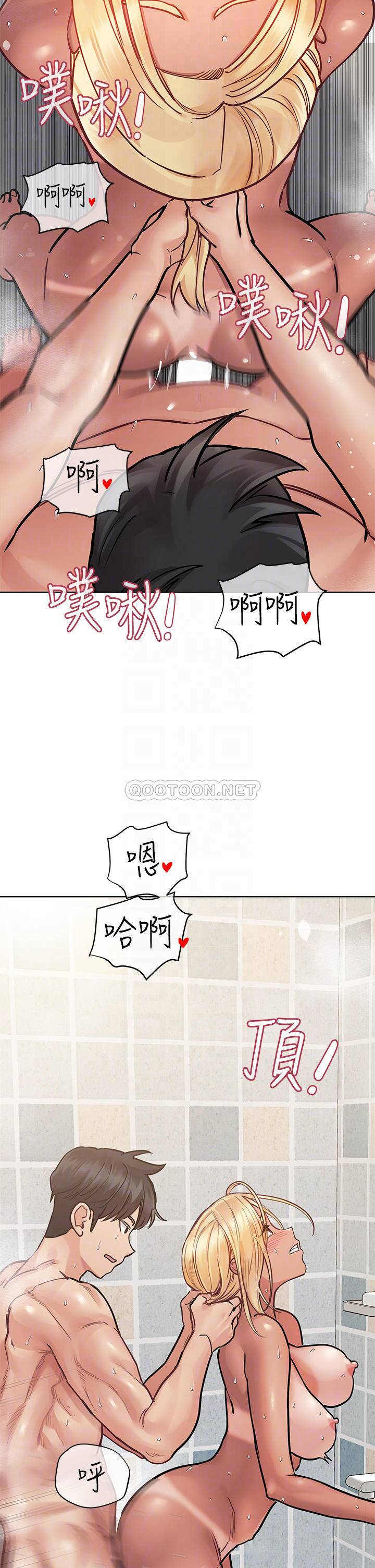 [韩国漫画] 要对妈妈保密唷 剧情,熟女人妻,巨乳大奶#[56P]-16