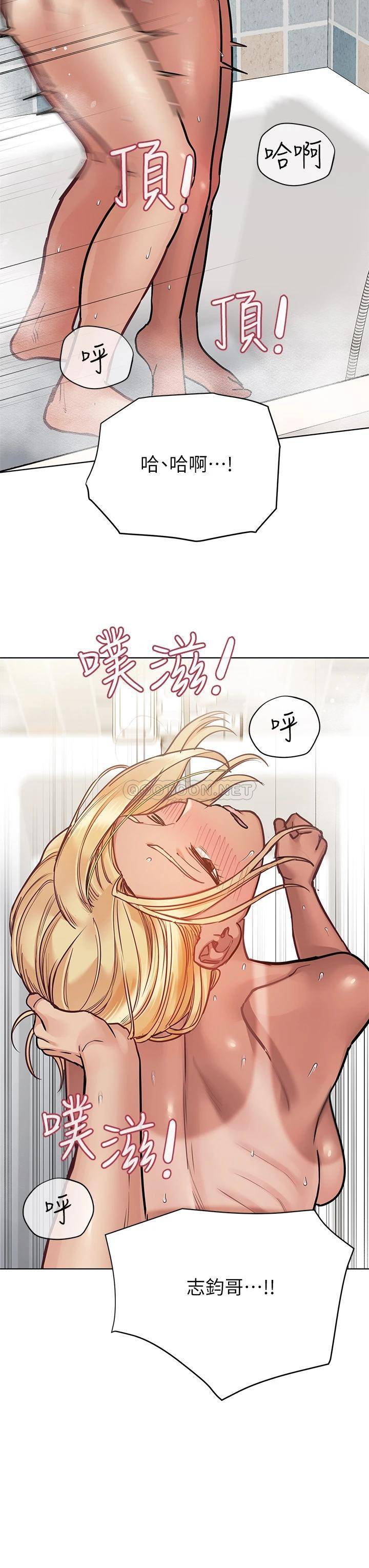 [韩国漫画] 要对妈妈保密唷 剧情,熟女人妻,巨乳大奶#[56P]-17