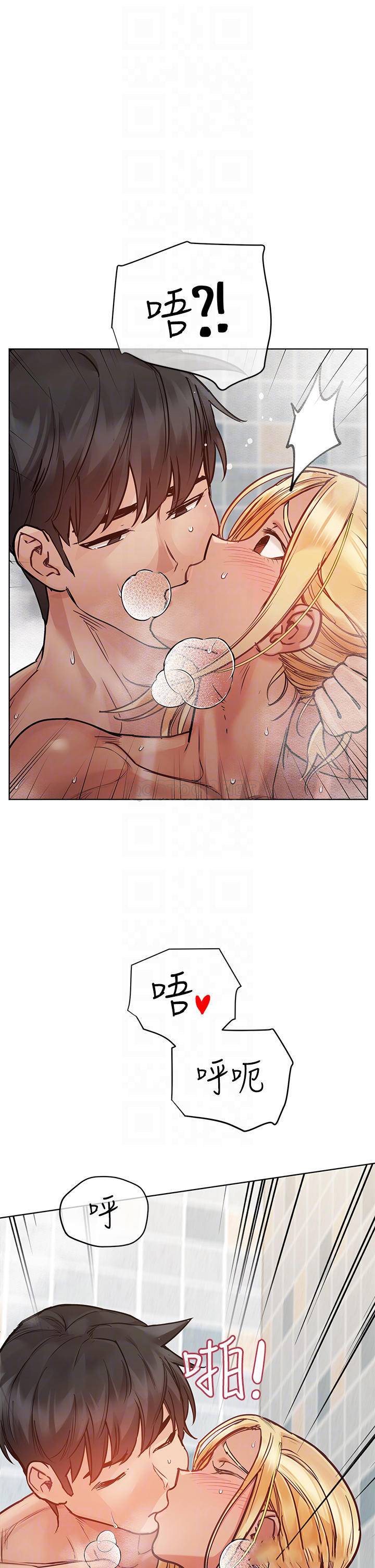 [韩国漫画] 要对妈妈保密唷 剧情,熟女人妻,巨乳大奶#[56P]-18