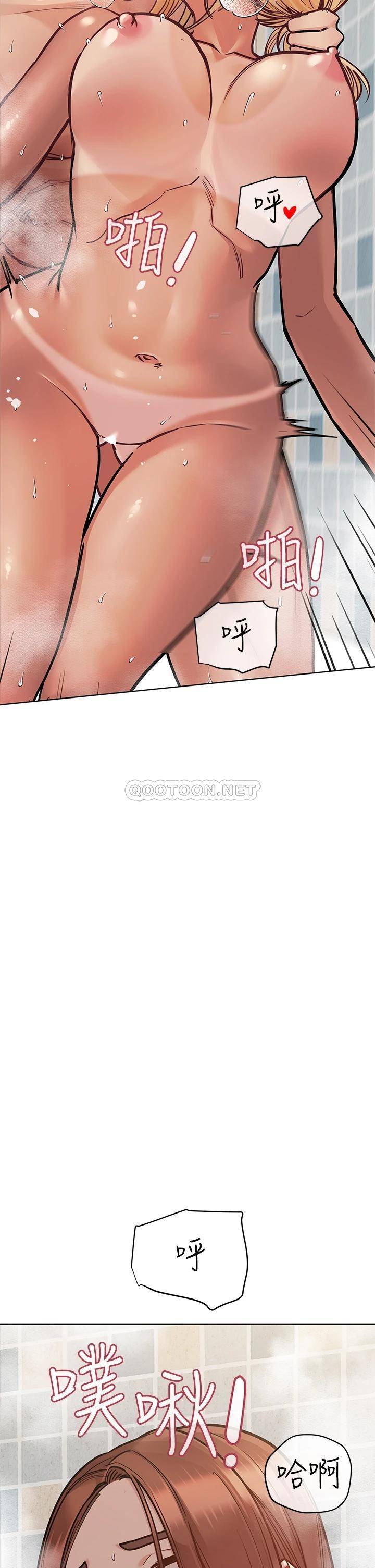 [韩国漫画] 要对妈妈保密唷 剧情,熟女人妻,巨乳大奶#[56P]-19