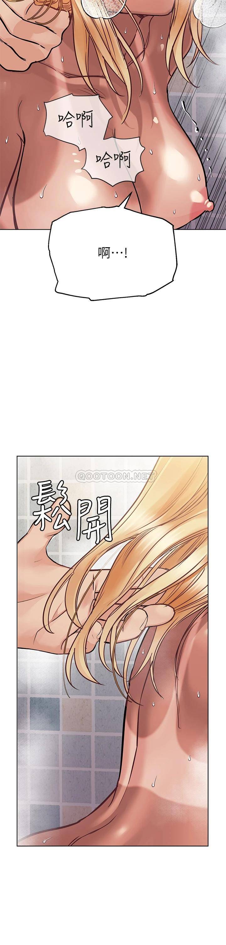 [韩国漫画] 要对妈妈保密唷 剧情,熟女人妻,巨乳大奶#[56P]-22