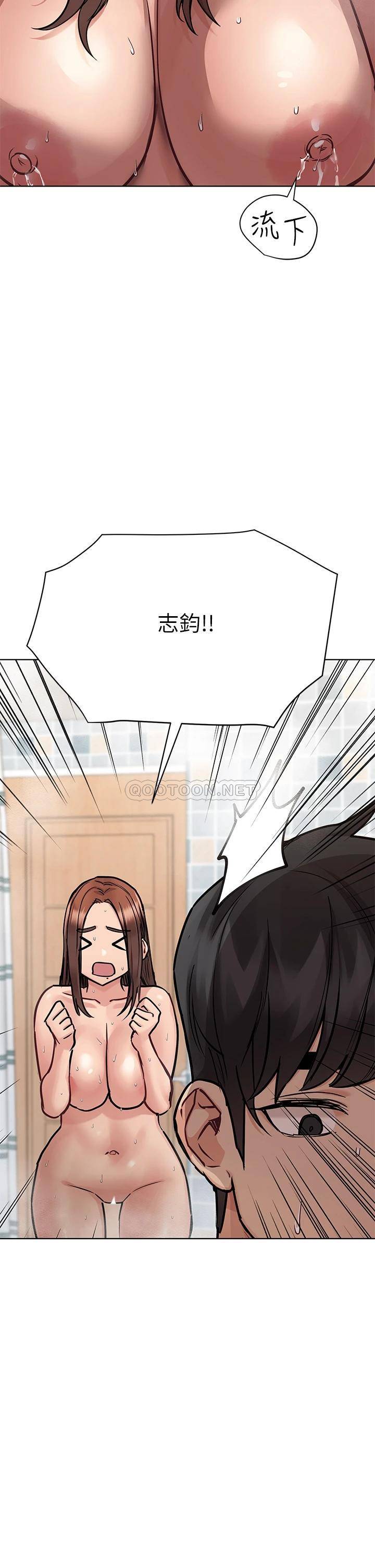 [韩国漫画] 要对妈妈保密唷 剧情,熟女人妻,巨乳大奶#[56P]-25