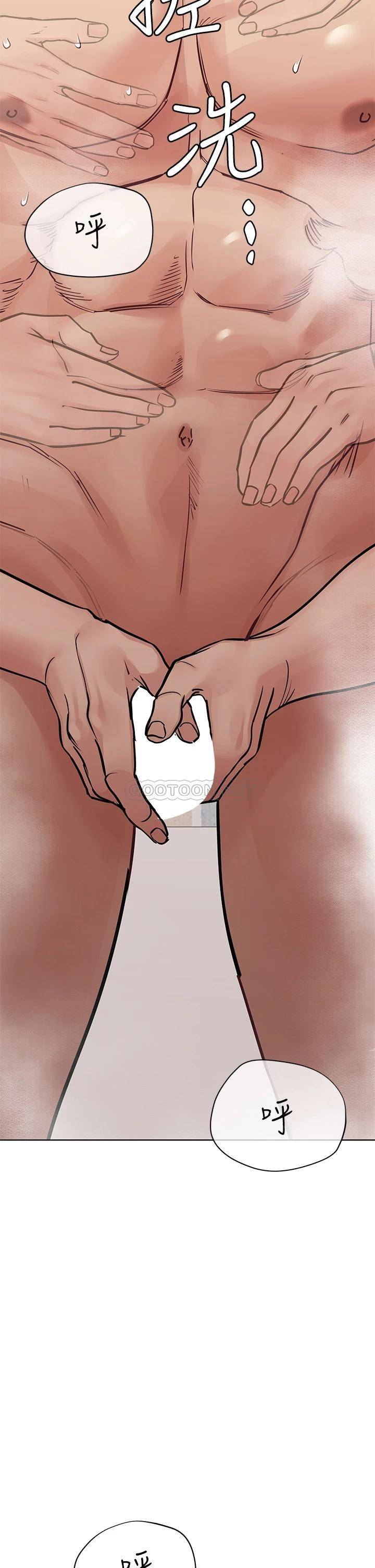 [韩国漫画] 要对妈妈保密唷 剧情,熟女人妻,巨乳大奶#[56P]-29