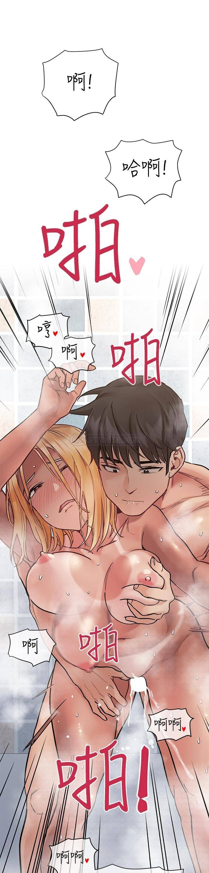 [韩国漫画] 要对妈妈保密唷 剧情,熟女人妻,巨乳大奶#[56P]-3