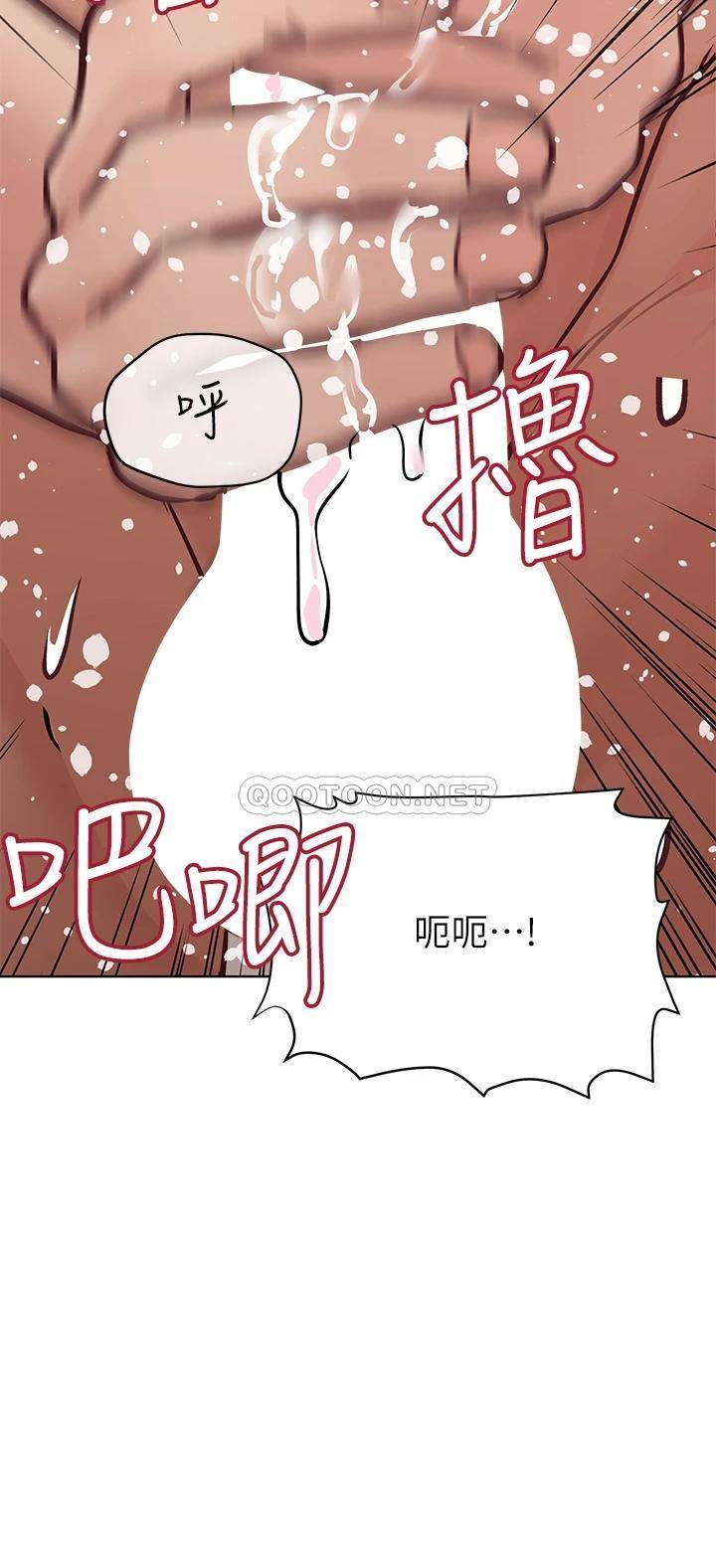 [韩国漫画] 要对妈妈保密唷 剧情,熟女人妻,巨乳大奶#[56P]-31