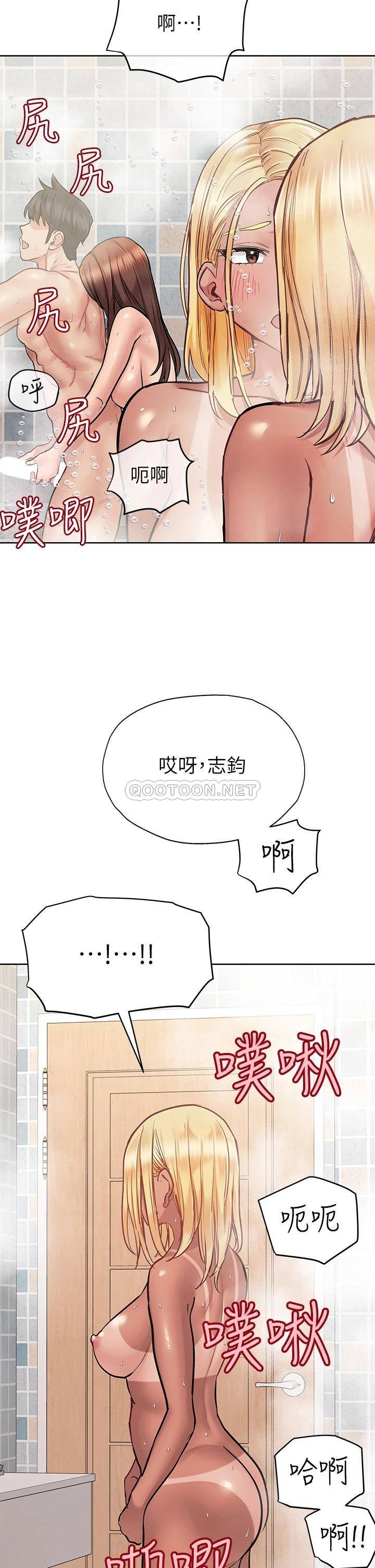 [韩国漫画] 要对妈妈保密唷 剧情,熟女人妻,巨乳大奶#[56P]-33