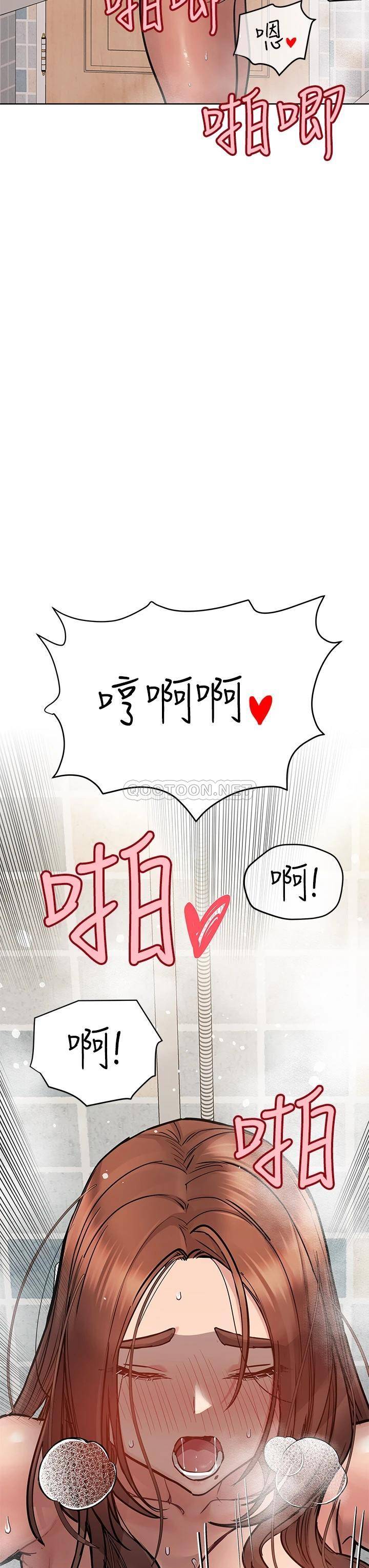 [韩国漫画] 要对妈妈保密唷 剧情,熟女人妻,巨乳大奶#[56P]-34