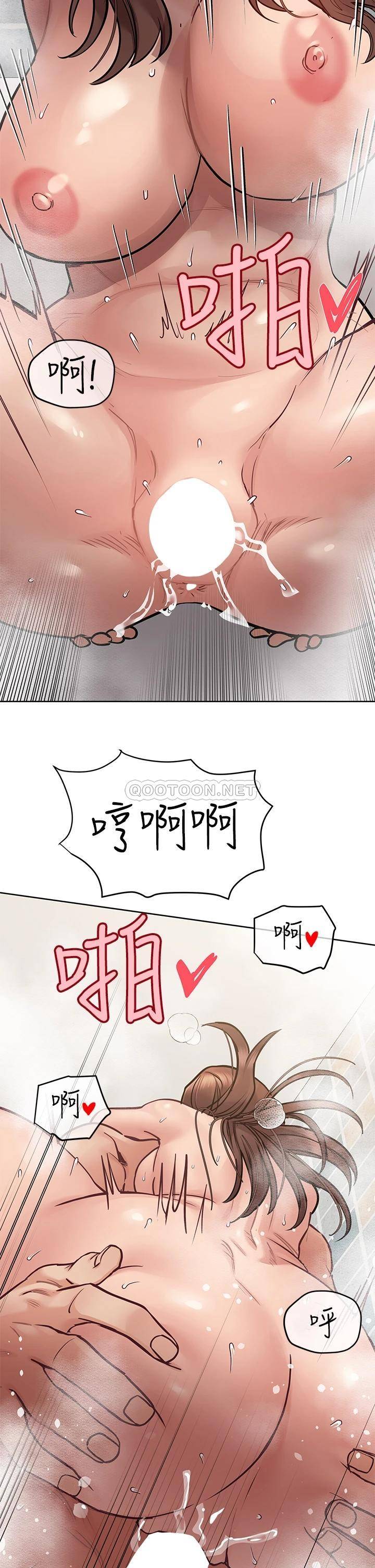 [韩国漫画] 要对妈妈保密唷 剧情,熟女人妻,巨乳大奶#[56P]-35