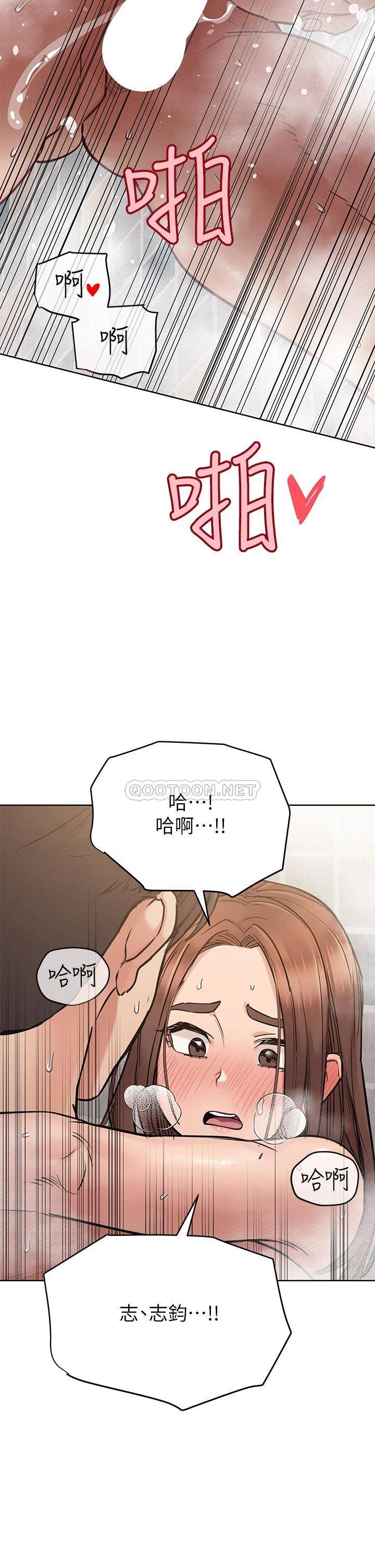 [韩国漫画] 要对妈妈保密唷 剧情,熟女人妻,巨乳大奶#[56P]-36
