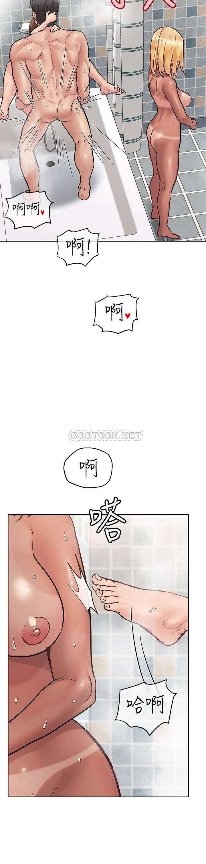 [韩国漫画] 要对妈妈保密唷 剧情,熟女人妻,巨乳大奶#[56P]-38