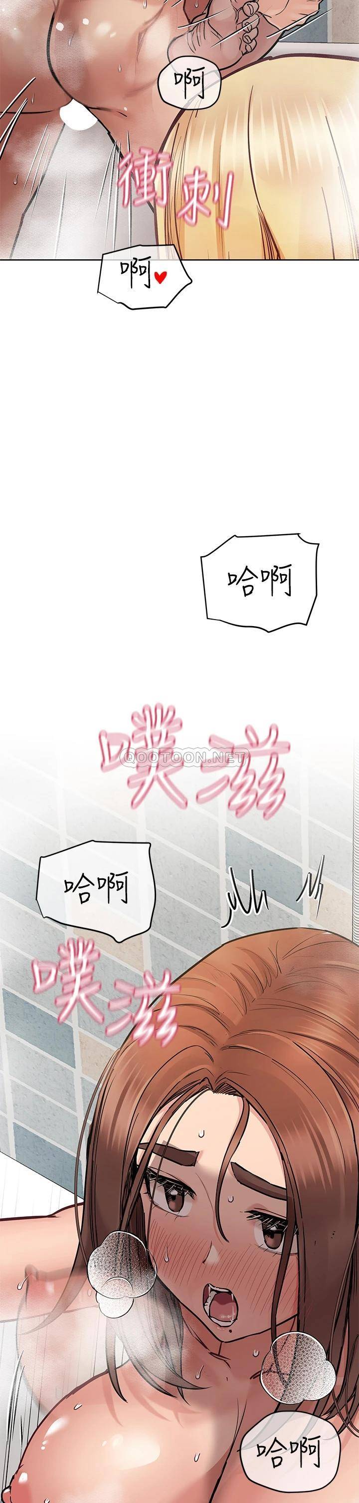 [韩国漫画] 要对妈妈保密唷 剧情,熟女人妻,巨乳大奶#[56P]-41