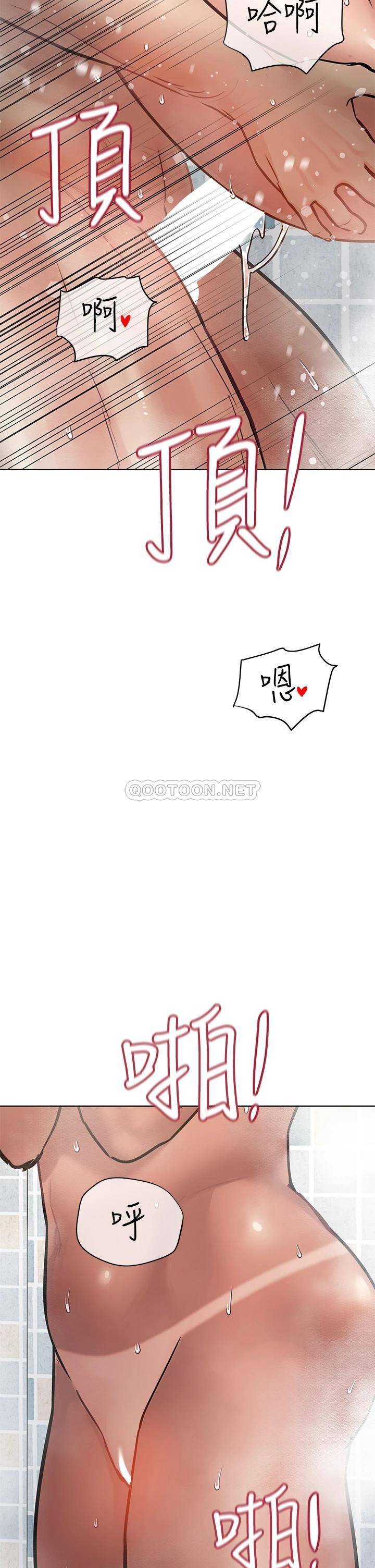 [韩国漫画] 要对妈妈保密唷 剧情,熟女人妻,巨乳大奶#[56P]-44