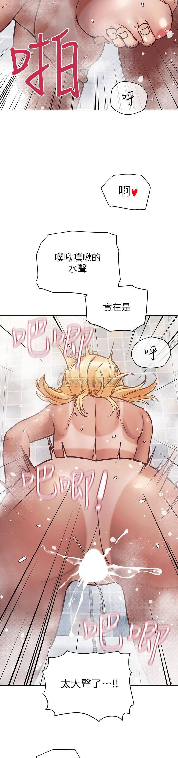 [韩国漫画] 要对妈妈保密唷 剧情,熟女人妻,巨乳大奶#[56P]-5