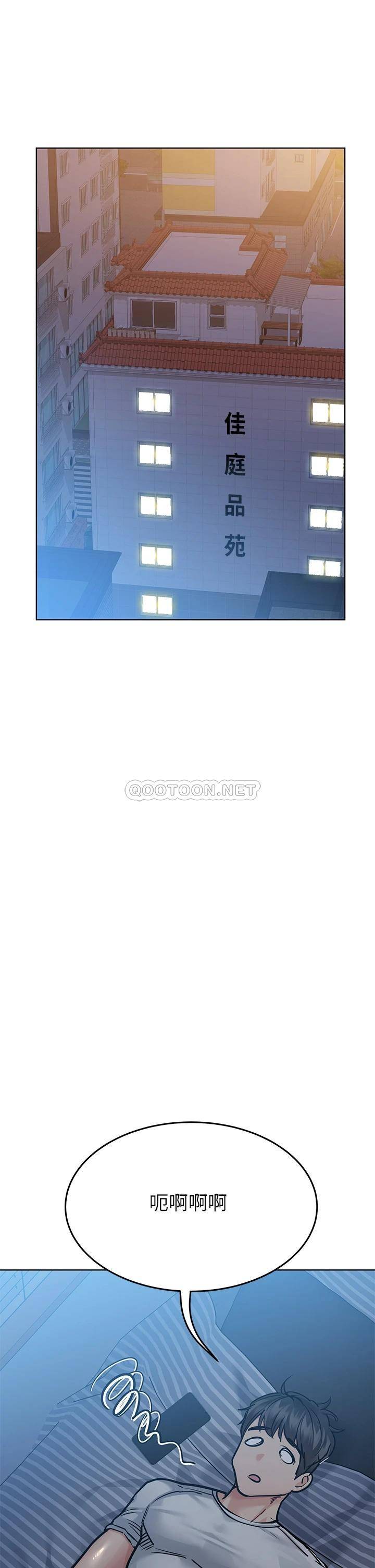 [韩国漫画] 要对妈妈保密唷 剧情,熟女人妻,巨乳大奶#[56P]-51