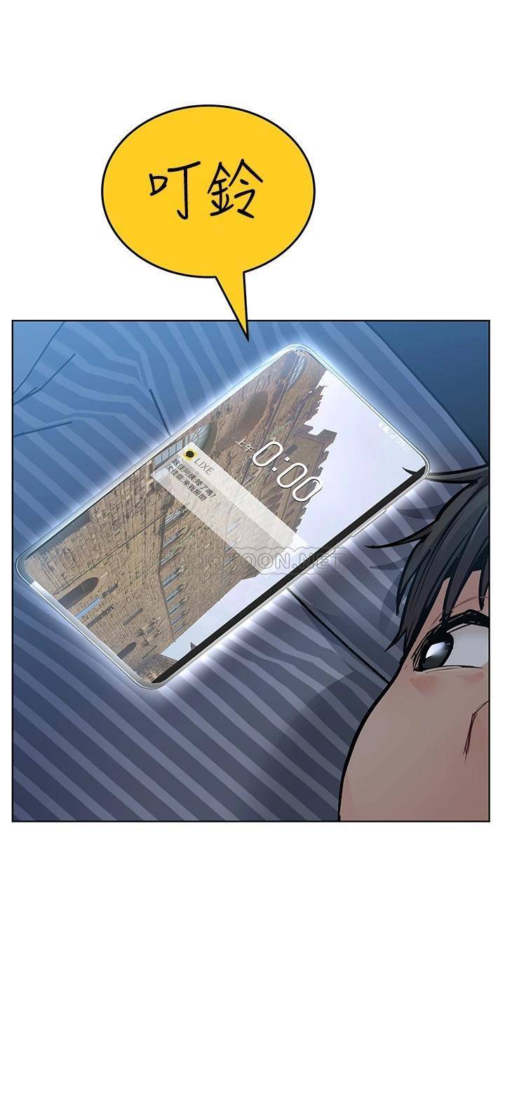 [韩国漫画] 要对妈妈保密唷 剧情,熟女人妻,巨乳大奶#[56P]-53