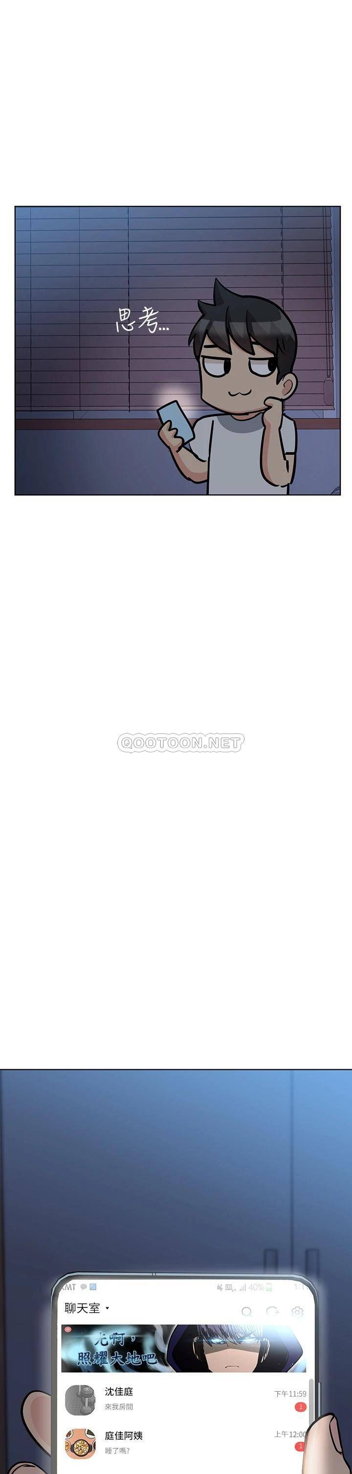 [韩国漫画] 要对妈妈保密唷 剧情,熟女人妻,巨乳大奶#[56P]-55