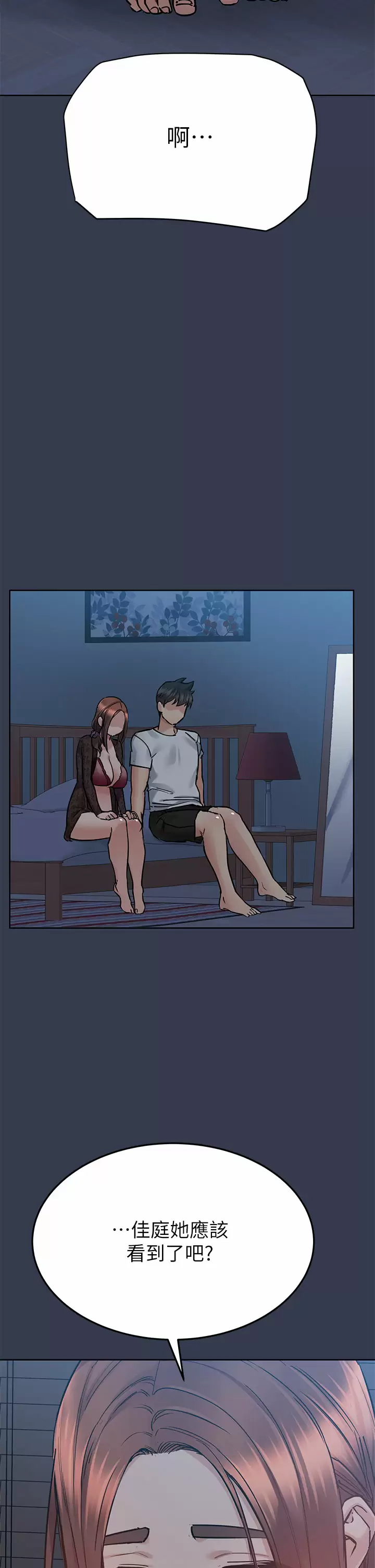 [韩国漫画] 要对妈妈保密唷 剧情,熟女人妻,巨乳大奶#[58P]-11