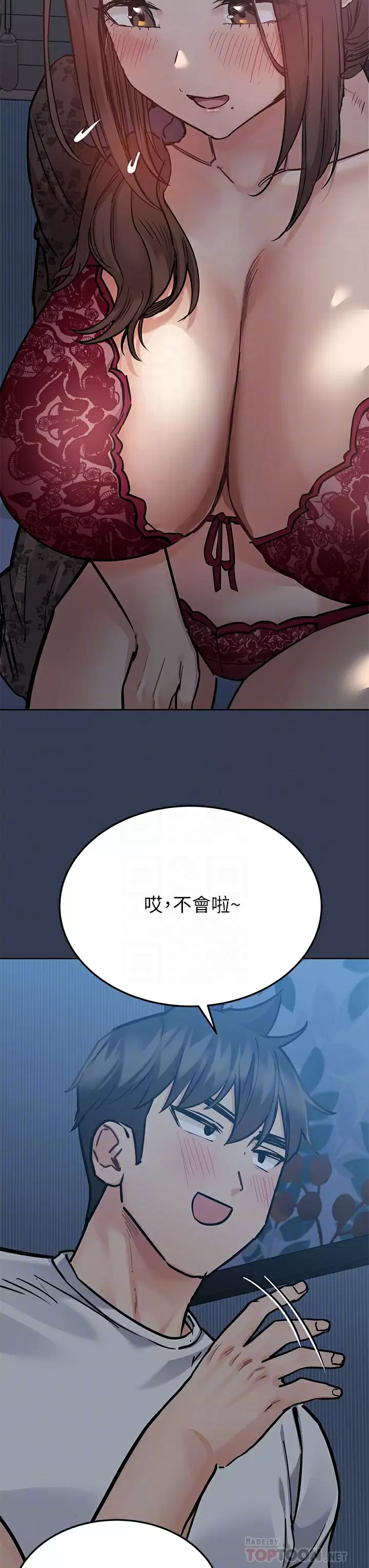 [韩国漫画] 要对妈妈保密唷 剧情,熟女人妻,巨乳大奶#[58P]-12