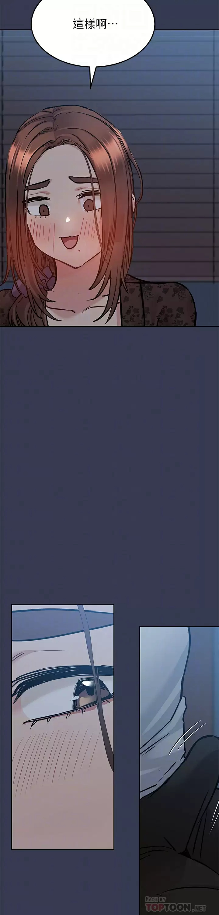 [韩国漫画] 要对妈妈保密唷 剧情,熟女人妻,巨乳大奶#[58P]-14