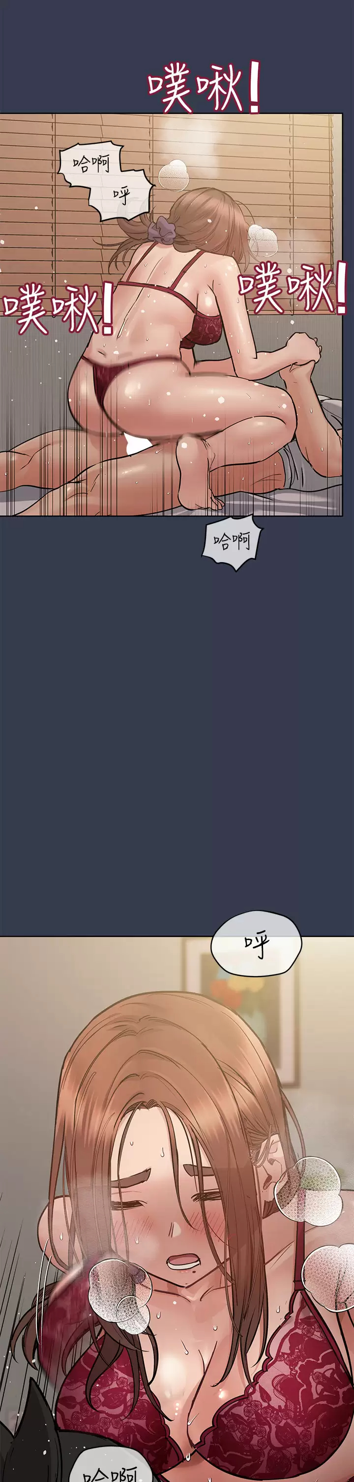 [韩国漫画] 要对妈妈保密唷 剧情,熟女人妻,巨乳大奶#[58P]-23