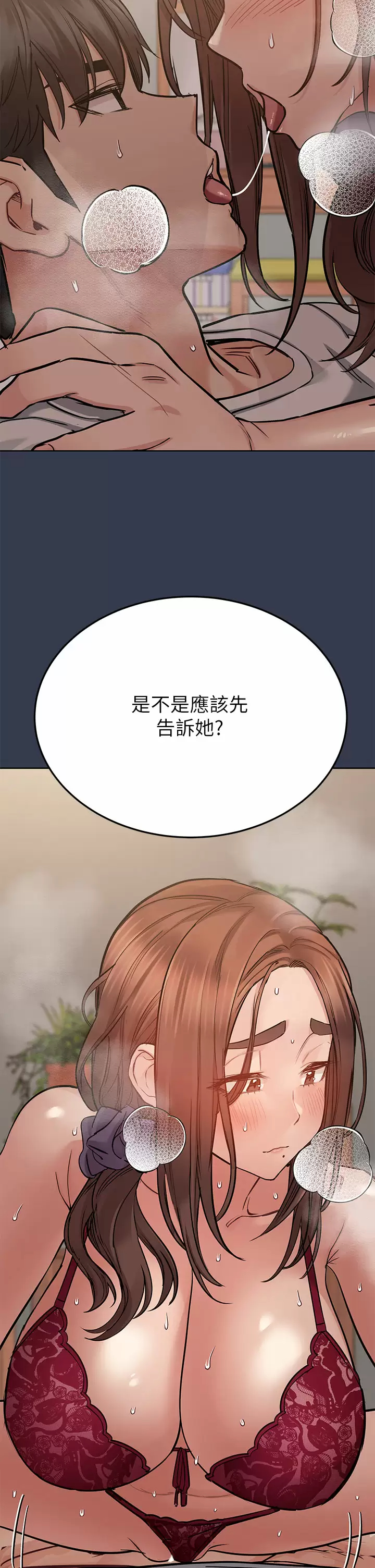 [韩国漫画] 要对妈妈保密唷 剧情,熟女人妻,巨乳大奶#[58P]-26