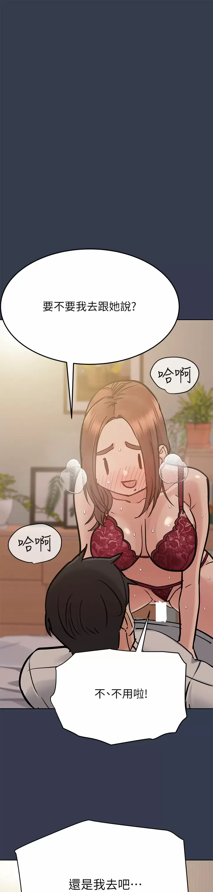 [韩国漫画] 要对妈妈保密唷 剧情,熟女人妻,巨乳大奶#[58P]-28