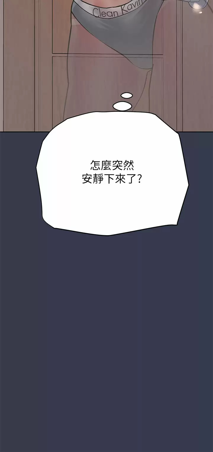 [韩国漫画] 要对妈妈保密唷 剧情,熟女人妻,巨乳大奶#[58P]-33