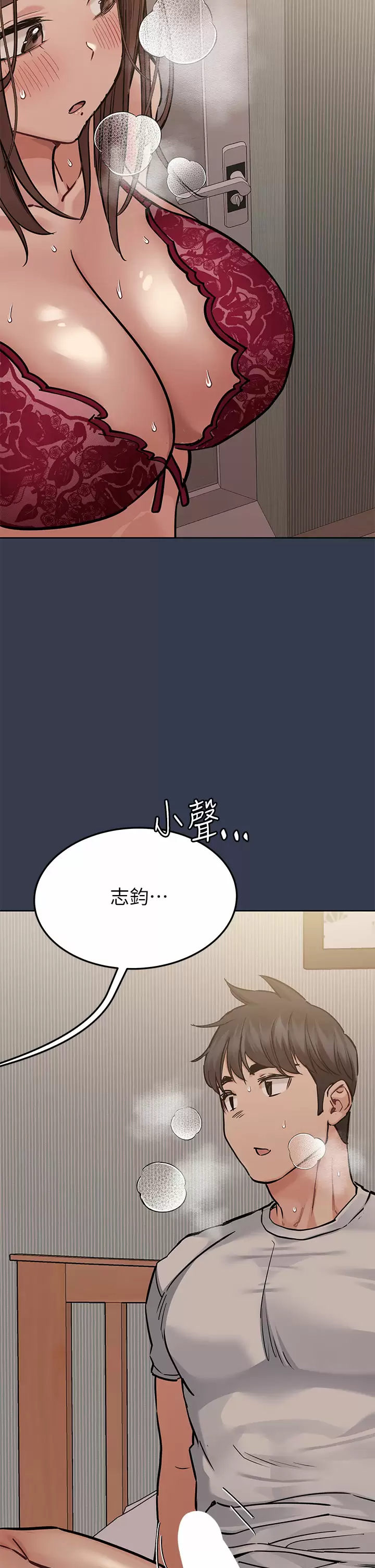 [韩国漫画] 要对妈妈保密唷 剧情,熟女人妻,巨乳大奶#[58P]-35