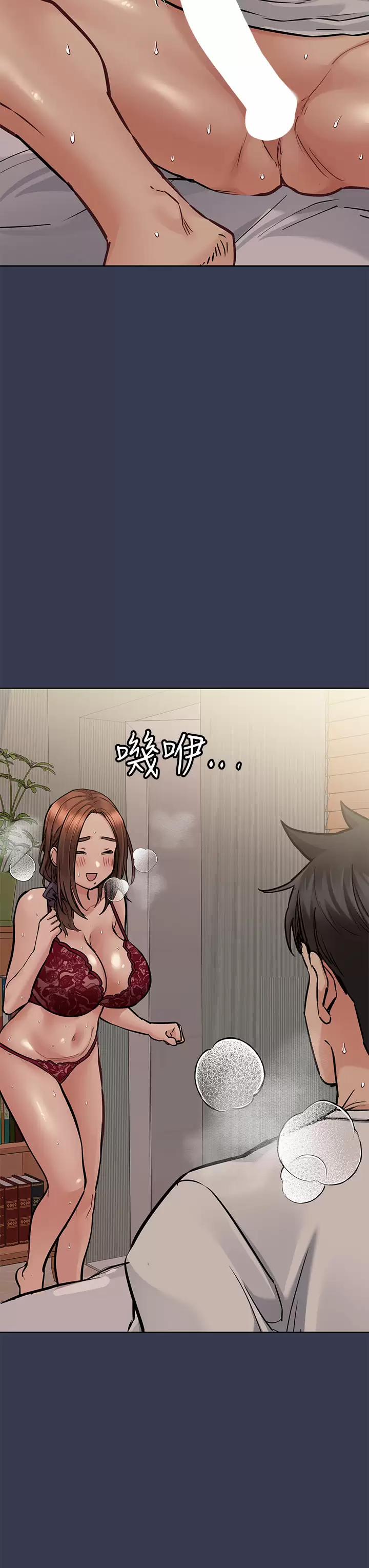 [韩国漫画] 要对妈妈保密唷 剧情,熟女人妻,巨乳大奶#[58P]-36