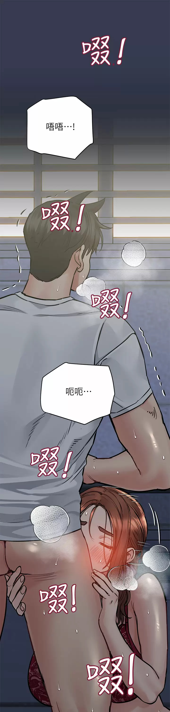[韩国漫画] 要对妈妈保密唷 剧情,熟女人妻,巨乳大奶#[58P]-39