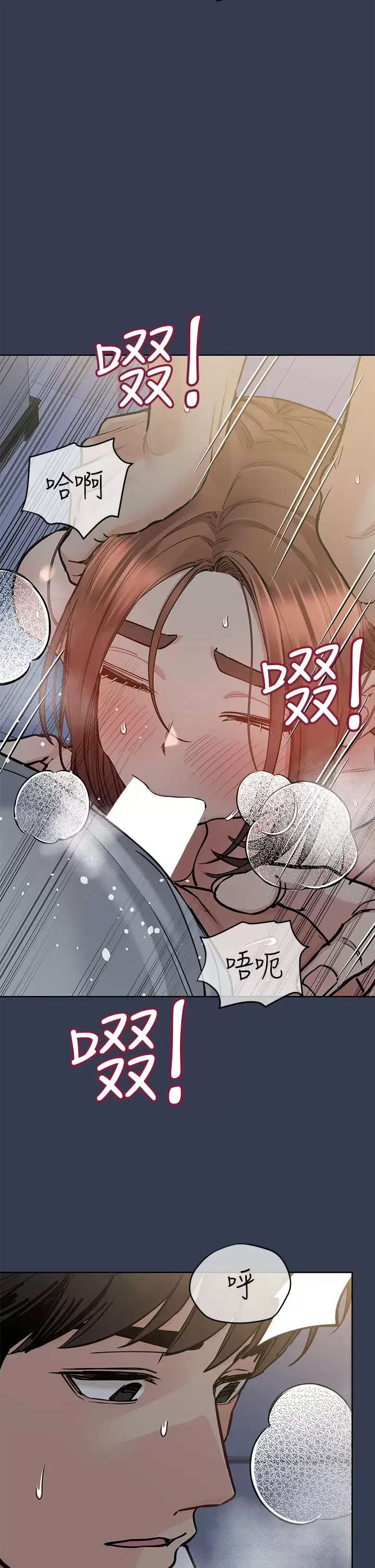 [韩国漫画] 要对妈妈保密唷 剧情,熟女人妻,巨乳大奶#[58P]-46