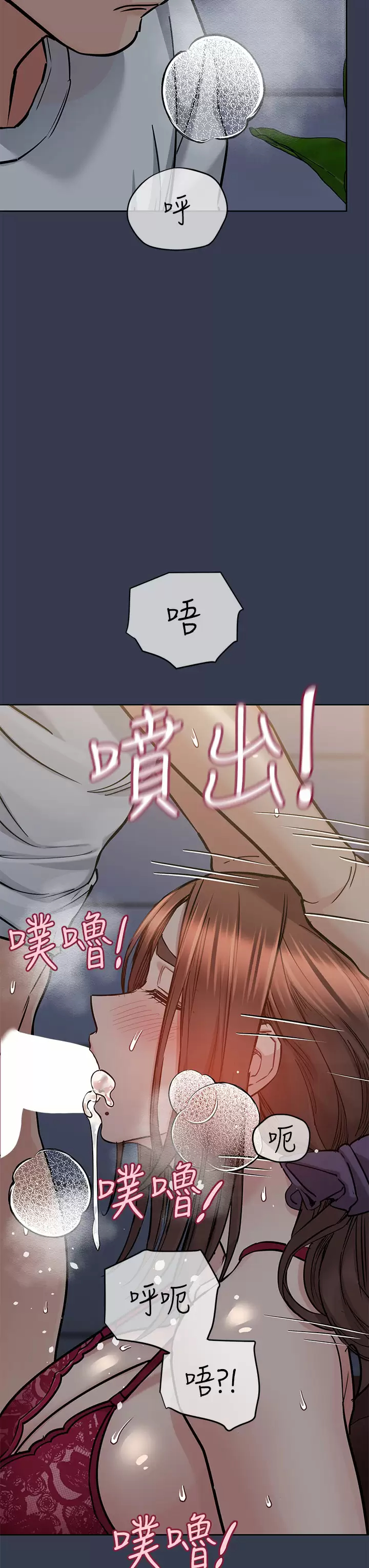 [韩国漫画] 要对妈妈保密唷 剧情,熟女人妻,巨乳大奶#[58P]-47