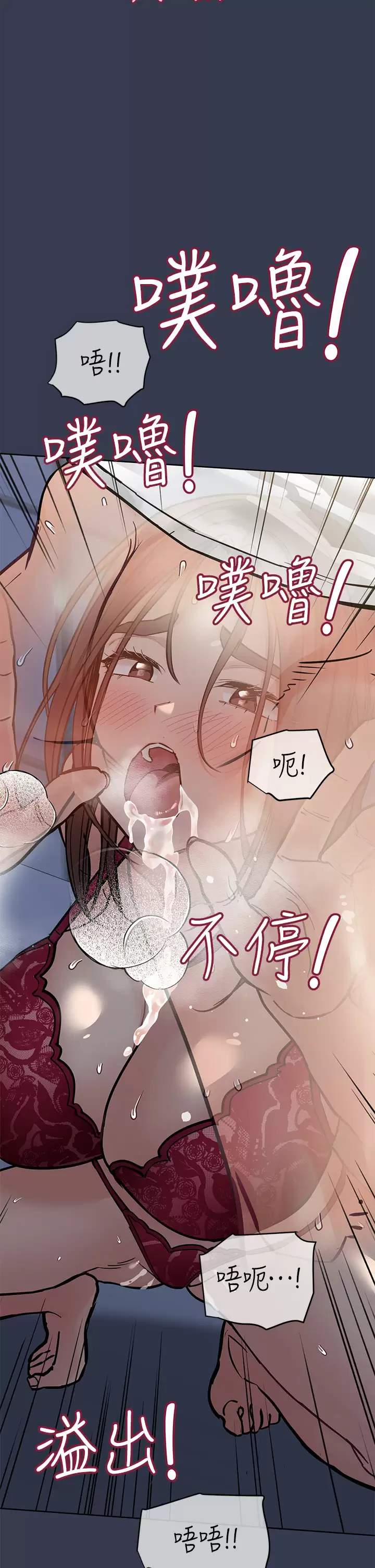 [韩国漫画] 要对妈妈保密唷 剧情,熟女人妻,巨乳大奶#[58P]-48