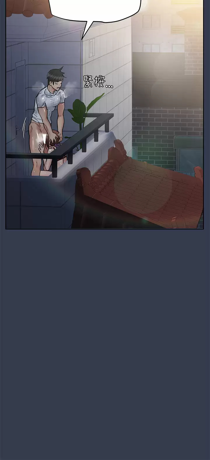 [韩国漫画] 要对妈妈保密唷 剧情,熟女人妻,巨乳大奶#[58P]-50