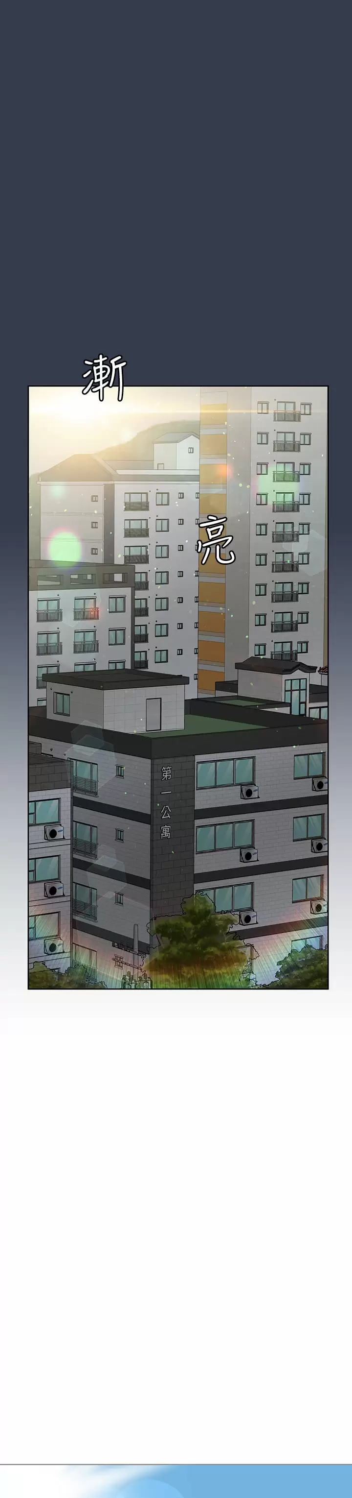 [韩国漫画] 要对妈妈保密唷 剧情,熟女人妻,巨乳大奶#[58P]-53