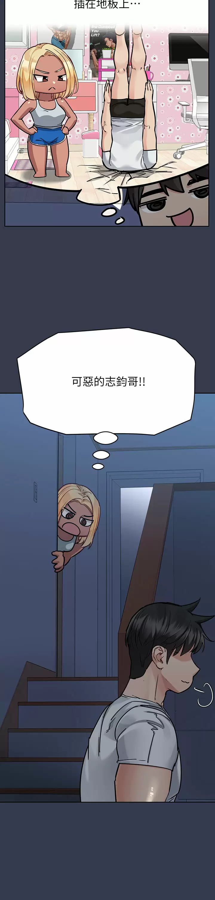 [韩国漫画] 要对妈妈保密唷 剧情,熟女人妻,巨乳大奶#[58P]-7