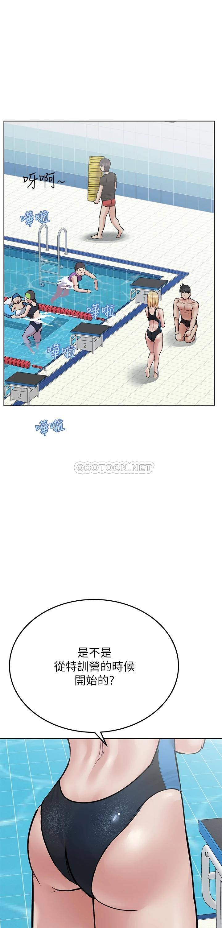 [韩国漫画] 要对妈妈保密唷 剧情,熟女人妻,巨乳大奶#[54P]-1